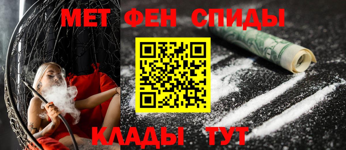 Рассказово  АМФ Розовый  Amphetamine  Вход с VPN 