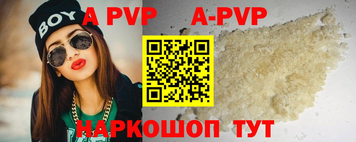 Альфа ПВП СК Рассказово
