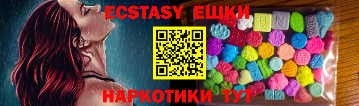 Рассказово  Ecstasy  Ecstasy VHQ  Вход с VPN  ЭКСТАЗИ Punisher 