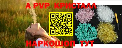 прущая мука Анапа