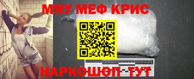 эйфоретик Анжеро-Судженск