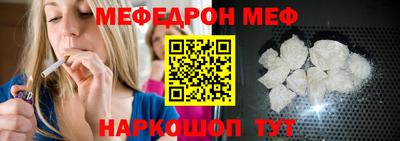 прущая мука Анапа