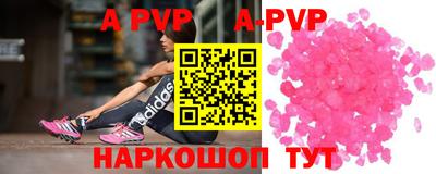 прущая мука Анапа