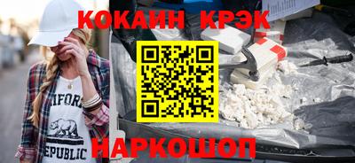 эйфоретик Анжеро-Судженск