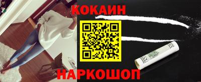 прущая мука Анапа