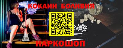 гашишное масло Ангарск