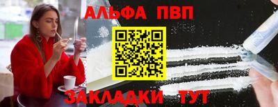 эйфоретик Анжеро-Судженск