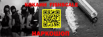эйфоретик Анжеро-Судженск