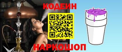 эйфоретик Анжеро-Судженск