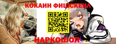 прущая мука Анапа
