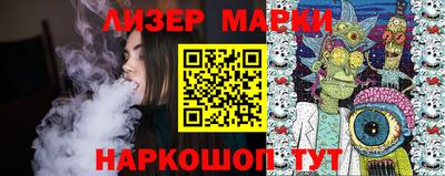 эйфоретик Анжеро-Судженск