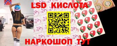 гашишное масло Ангарск