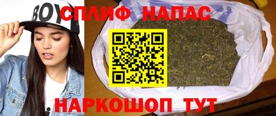 гашишное масло Ангарск