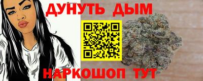 прущая мука Анапа