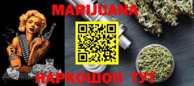 прущая мука Анапа