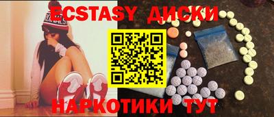 гашишное масло Ангарск