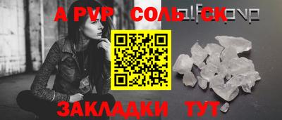 гашишное масло Ангарск