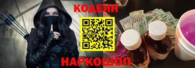 эйфоретик Анжеро-Судженск