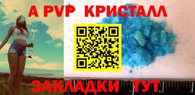 прущая мука Анапа