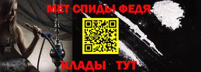 эйфоретик Анжеро-Судженск