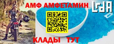 прущая мука Анапа
