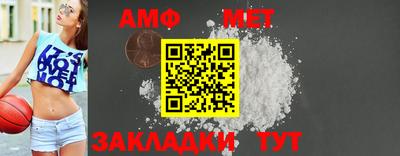 прущая мука Анапа