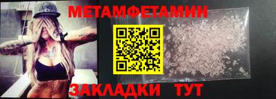 эйфоретик Анжеро-Судженск