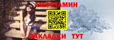гашишное масло Ангарск