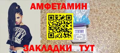 прущая мука Анапа
