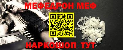 прущая мука Анапа