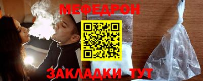 гашишное масло Ангарск