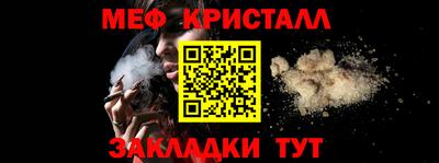 гашишное масло Ангарск