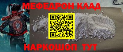 прущая мука Анапа