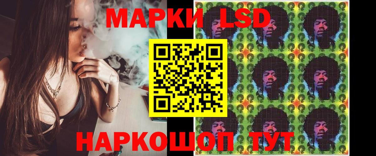 ЛСД экстази  Вход с VPN  Рассказово  Лсд 25 экстази кислота  Лсд 25 экстази ecstasy 