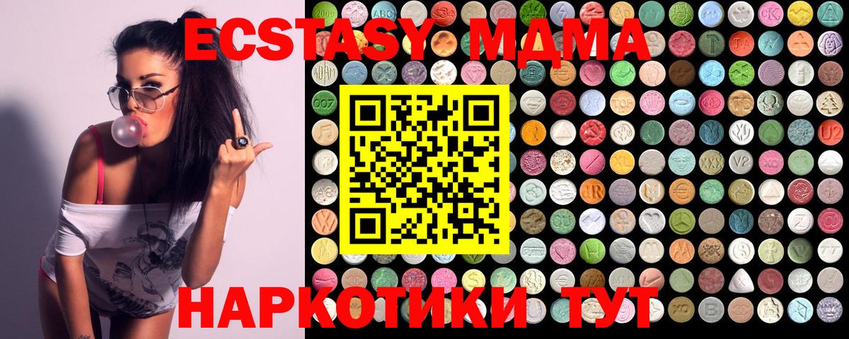 MDMA crystal  MDMA Molly  Рассказово  Вход с VPN 