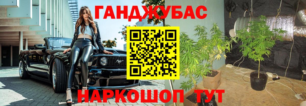 Канабис Bruce Banner Рассказово